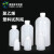小口试剂瓶 塑料小口瓶 塑料试剂瓶 实验室取样品瓶 30 60 100 25 500ml