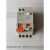 漏电保护器EA9C45-20A小型漏电开关DPNA款1P+N漏电断 1P+N 32A