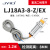 LJ18A3-8-Z/BX金属电感式接近开关直流两线三线NPN常开传感器18MM LJ18A3-8-Z/EX