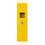 苏卡龙 全钢气瓶柜防爆柜工业安全柜智能报警柜气体储存钢瓶柜  单气瓶柜黄色带报警器 1800*500*500