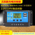 12V24V30A控制器LCD 太阳能板控制器 USB输出定制 12V24V20A