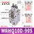 定制适用型360度旋转夹紧手指气缸气爪MRHQ10D/16D/20D/25D-90S-180S-N MRHQ10D-90S-N精品