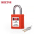 BOZZYS工程安全挂锁钢制锁梁25*6MM设备锁定LOTO安全锁具短梁上锁挂牌能量隔离锁BD-G57-KD