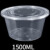 DEDH 一次性透明实验室试验盒圆形实验塑料盒（10只装）；1500ml\\x0a