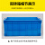 工创优品 塑料周转箱加厚PE物流箱五金零件盒塑料收纳整理储物箱 蓝色655mm*460mm*225mm