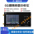 6G便携式频谱分析仪器Wi-Fi CDMA实验室35-6200Mhz无线信号仪 6G