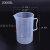 塑料烧杯 塑料量杯带盖刻度烧杯奶茶店专用工具厨房透明毫升杯子 2000ML 全柄无盖