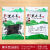 木耳黄花菜红菇茶树菇竹荪塑料手提自封袋 黄花菜 可装250克 100个