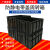 千石促销周转箱黑色塑料静电胶框箱物料盒托盘带盖分格隔板刀卡 04#平口盒