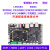 野火鲁班猫1BTB RK3566开发板四核A55人工智能AI安卓Linux学习板 商业级【MIPI屏基础套餐】LBC_1WB(2+8