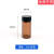 35101520405060ml透明螺口玻璃瓶试剂瓶样品瓶精油西林瓶 棕色5ml