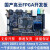 国产高云FPGA开发板MIPI DDR3 USB AroraV 晨熙教学开发板 标配 单核心板 x 无需下载器-客户自备