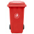 益美得 YJX2 加厚可挂车户外垃圾桶240L大号环卫酒店物业垃圾箱果皮桶带轮 红色