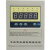 BWDK-2606干式变压器温控箱2608E温控仪3208E江西华达2607BC BWDK-2607B(380V供电，4~20mA)