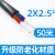 XPDL 2芯3芯电缆线铝芯户外电线2.5 4 6 10 16 25平方铝线护套 2芯2.5平方(200米)