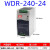 原装明伟导轨开关电源380v转24v直流电源12V卡规式DRH/WDR/DRT-60-120W WDR-240-24 24V10A(220-380