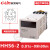 时间继电器HHS6R/-1-2Z/AS6D定时器DH48S-S延时复位DC24V220V-2定制 HHS6-1 DC12V