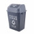 艾科堡 灰色100L-其他垃圾 四色分类垃圾桶 可回收厨房学校小区大号商用幼儿园带盖摇盖 AKB-FLLJT-042