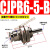 SMC型单动微型气动小型外螺纹针型气缸CJPB6/10*5x10x15B单作用 CJPB65B杆端无螺纹