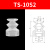 贝傅特 硅胶真空吸盘 强力硅胶吸嘴小头吸盘一二三层吸盘 TS-10S2（10个） 