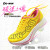 多威（Do-win）跑吧三代PB3.0跑鞋全掌碳板竞速跑步鞋男女田径马拉松运动鞋 黄色/MT93289A 39