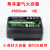 定制49800mwh大容量水平仪锂电池平推款平水仪绿光通用型可冲电定 平推款超大容量49800mwh一个