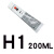 玛莱宝油墨H1硬化剂固化剂H2硬化剂固化剂 H1200ML