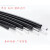 塑料光纤线 通信光纤线 高光纤光缆 外径6.0纤芯1.0_双芯 1m