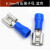 欧杜（oudu）  插拔式接线冷压端子铜接插件插簧端子线鼻子 6.3mm冷压端子母蓝色（300个）
