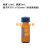 色谱气相 液相进样瓶1.5 2ml/5ml透明/棕色样品瓶 顶空瓶可替代安 2ml棕色瓶顶空盖垫100个