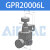 压力表精密调压阀GPR20006/08 GPR30008/GPR40010/GPR40015 GPR20006L1分000502MPA