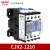 适用 交流接触器-1210 12A 220V 380V 110V 36V 24V 1210(AC48V) CJX2