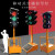定制移动太阳能红绿灯警示灯十字路口道路施工指示灯箭头通信 30012B60型升降款 300四