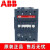 切换电容接触器UA63-30-11UA75UA50/UA95-30-10/UA110-30-1 UA50-30-11 60Hz AC220V