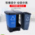 吉美吉多 户外干湿分类桶脚踏式双桶垃圾分类垃圾桶可回收环保16升 蓝色灰色
