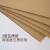 上柯 W1579 瓦楞纸板包装纸板衬板瓦楞厚纸板 5层EB瓦300x300mm（10张）