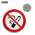 安赛瑞 交通安全标识（禁止吸烟）φ60cm 铝板反光交通标志牌 11010