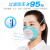 9132口罩防流感飞沫细菌肺结核N95级别口罩男女 3M 1860S小号杯形口罩20个/盒