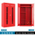 应急物资柜 防护用品专用柜 应急器材存放柜 实验室安 红色1920*900*500MM 加厚板材