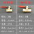 动真格（DongZhenGe）2分红柄小球阀1/4黄铜双内外丝 3分软管放气宝塔头摩托车排水开关AA 以下为2分小球阀(1/4)