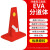 EVA警示柱塑料导向柱道路反光隔离桩车压不坏交通罗马柱 【EVA分道体】高30cm
