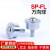 精密重型SPFL钢制带螺杆万向球尼龙不锈钢牛眼轮滚珠QFAB01525 SP-FL-22主球尼龙 M10螺杆