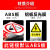 涛辰禁止吸烟提示牌安全标识牌警告标志严禁烟火警示牌生产消防标识标 有电危险（ABS） 40x60cm