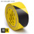 黑黄PVC警示胶带471斑马线警戒地标贴地板地面胶带车间5S划线胶带 黑黄48mm*长33米