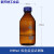 玻璃棕色透明蓝盖丝口试剂瓶高硼硅蓝盖瓶1002505001000ml 棕色1000ml