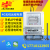 上海人民企业4G无线远程预付费智能电表远程抄表扫码单相三相电表 乳白色