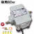 增压泵商用40W80W专用增压泵加压泵增压器 升级款35W不可调