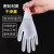 一次性PVC手套透明劳保家务清洁美容纹绣烘焙防护手套 100只盒装PVC 小码
