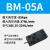 韩田BM机械手真空发生器多级迷你型负压产生器气动大流量大吸力 BM05-A
