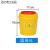 废物利器盒锐器盒一次性医院黄色圆形方形针头小型垃圾桶 圆形4升